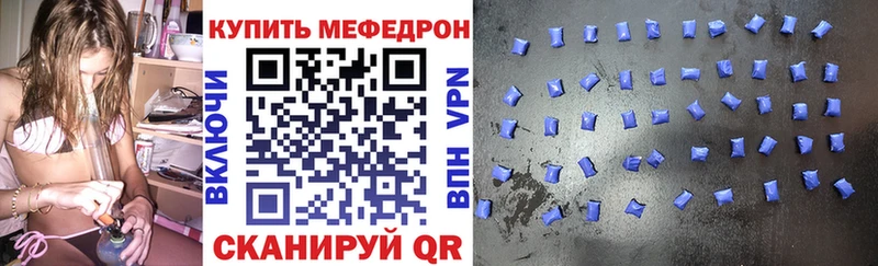 Наркошоп купить Галлюциногенные грибы  COCAIN  A-PVP  МЕФ  ГАШ  Каннабис  Уржум