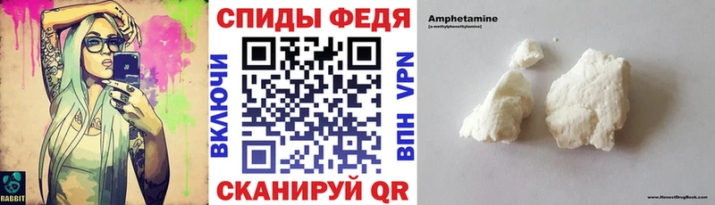 Купить закладки  Уржум  АМФЕТАМИН Розовый 