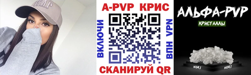 Alpha PVP мука  Купить  Уржум 