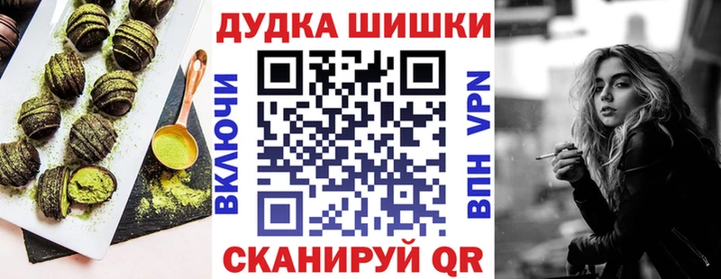 Купить  Уржум  Cannafood марихуана 
