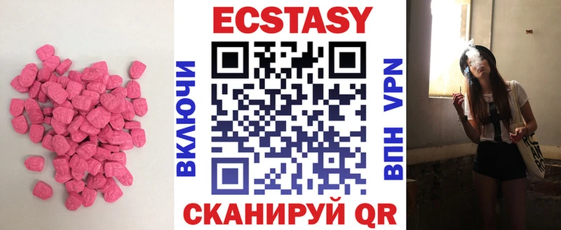 Ecstasy TESLA  Купить закладки  Уржум 
