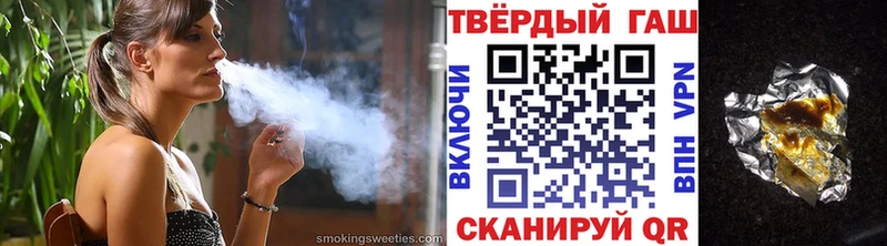 Купить  Уржум  ГАШ ice o lator 