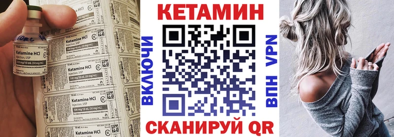 Купить закладки  Уржум  Кетамин VHQ 