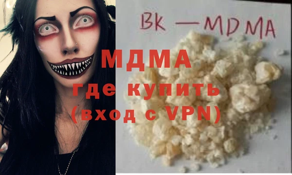 альфа пвп Арсеньев