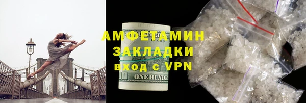 экстази Армянск