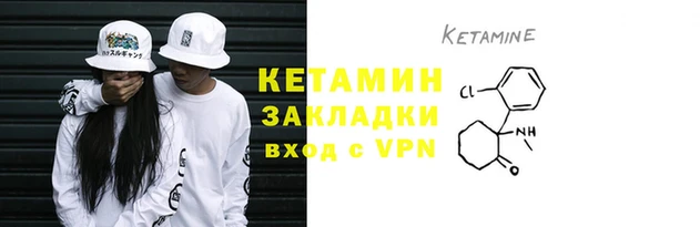 экстази Армянск
