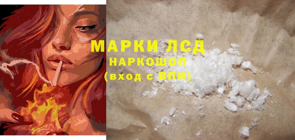 экстази Армянск
