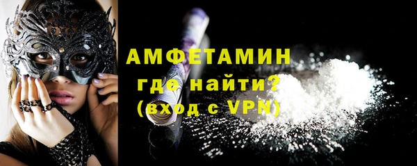 экстази Армянск