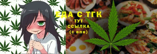 экстази Армянск