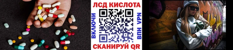 Купить где  Уржум  LSD-25 экстази ecstasy 