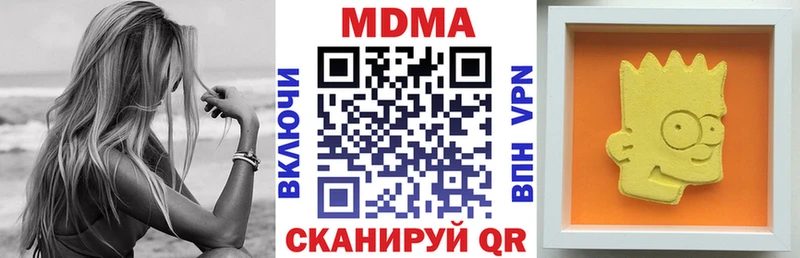 Купить  Уржум  MDMA crystal 