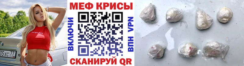 Купить где  Уржум  Мефедрон кристаллы 