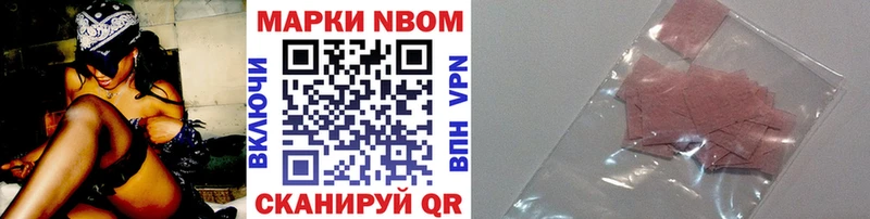 Купить  Уржум  Марки N-bome 1,5мг 
