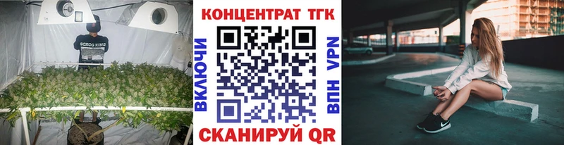 Купить закладки  Уржум  Дистиллят ТГК гашишное масло 